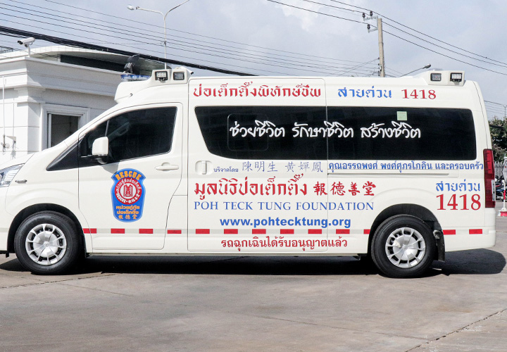 Ambulance Van — Emergency Medical Services