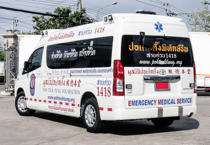 Ambulance Van — Mobile Clinic