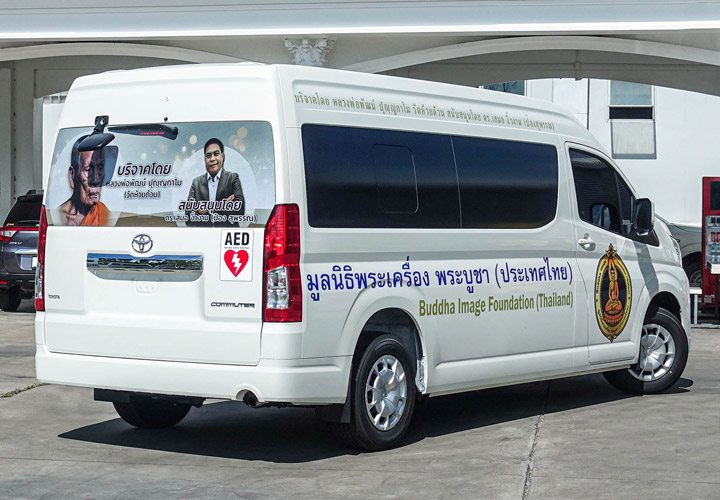 Mobile Clinic — Ambulance Van