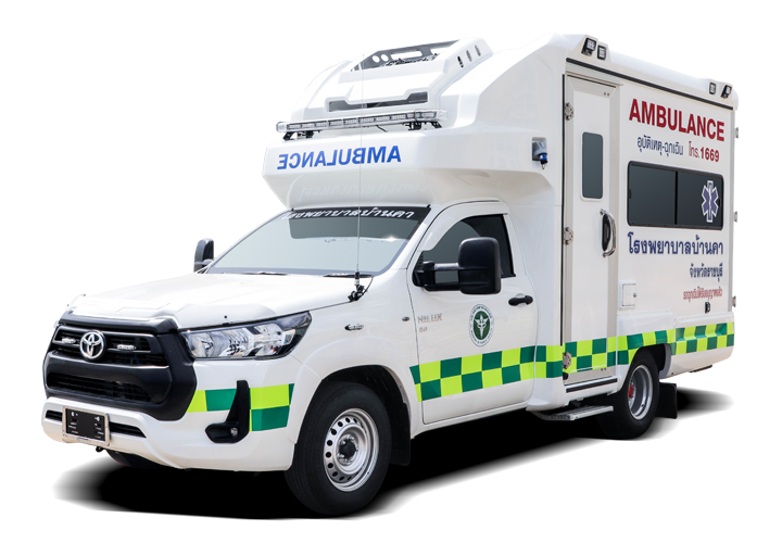 รถฉุกเฉิน (รถกระบะ) — รถพยาบาล พร้อมอุปกรณ์ช่วยชีวิตชั้นสูง มาตรฐานความปลอดภัย 10G
