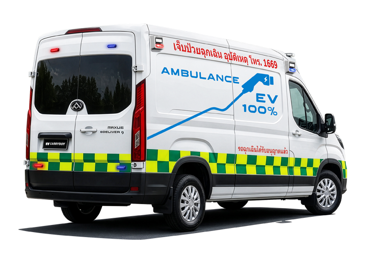 Ambulance — Basic Life Support