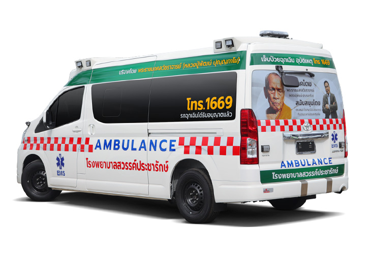 รถตู้พยาบาล (Van Ambulance) — รถฉุกเฉิน